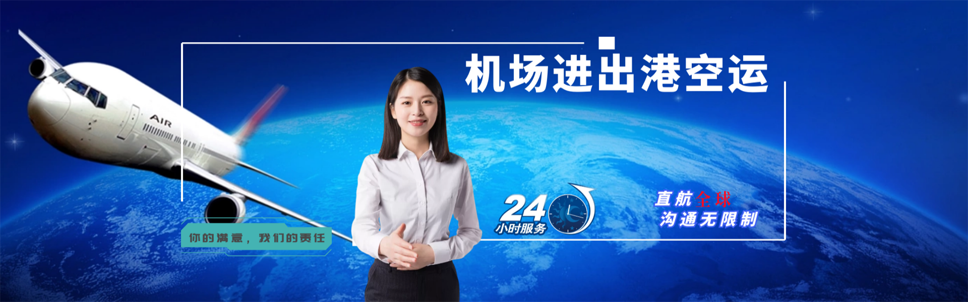 运粮湖到加拿大物流公司-运粮湖至加拿大物流专线-运粮湖空运到加拿大-优时通物流有限公司