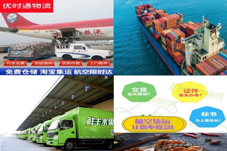 运粮湖到加拿大航空货运公司-运粮湖到加拿大物流专线